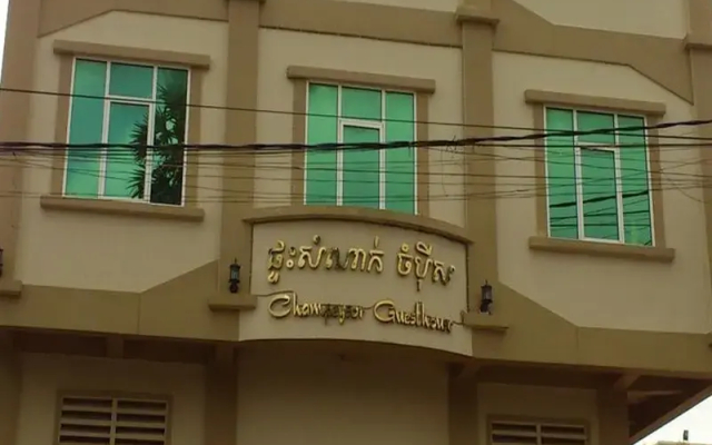 Alibaba Guest House