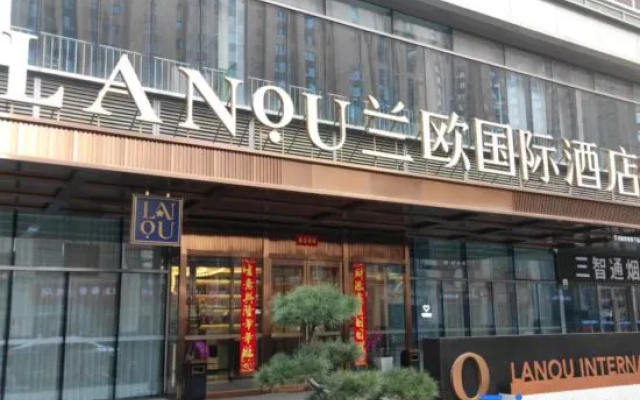 LANOU International Hotel（Xixian Building Subway Station ）