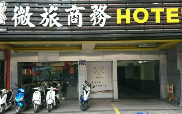 W L Fun House Hotel (Hsinchu)