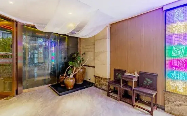 Meisu Fancy Hotel (Wuhu Pedestrian Street Jinghu Park Branch)