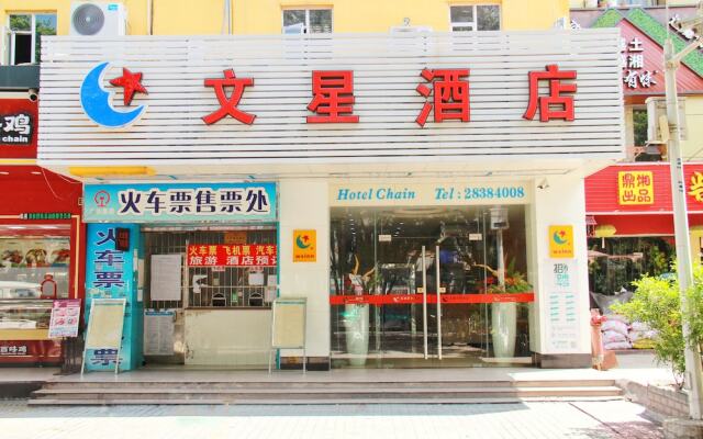 Wenxing Hotel Guangzhou Keyun Road