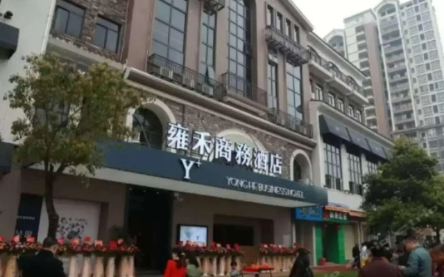 Yonghe Business Hotel Guangzhou