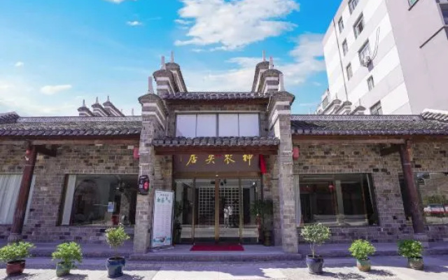 Shennong Yiju Theme Homestay – Exterior – Shiyan