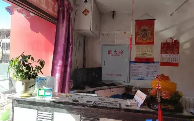 Qiqihar Romantic Manwu Hotel (Qidadong District 28 Middle School)