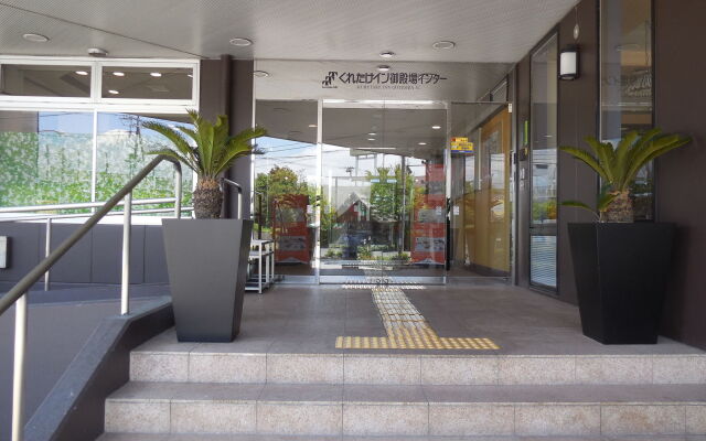 Kuretake Inn Gotemba Inter