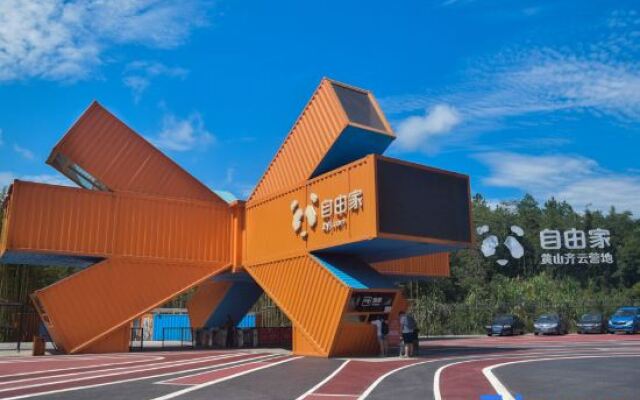 Ziyoujia · Tree house World