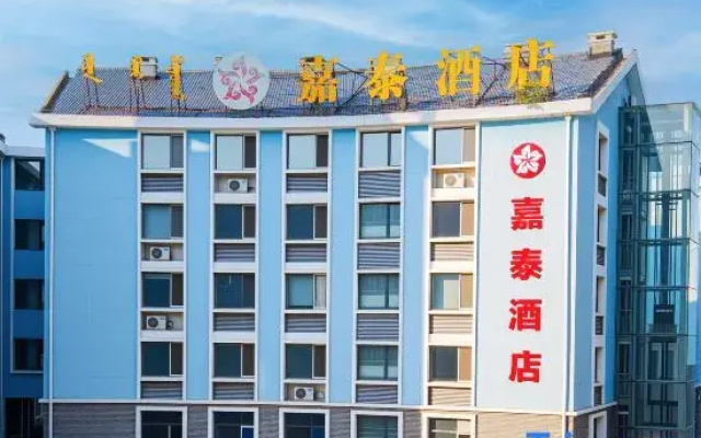 Jiatai Jingpin Hotel
