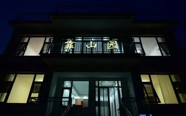 Backing Mountain Garden Farmhouse