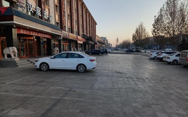 Hanting Hotel Pingyao Ancient City North Gate
