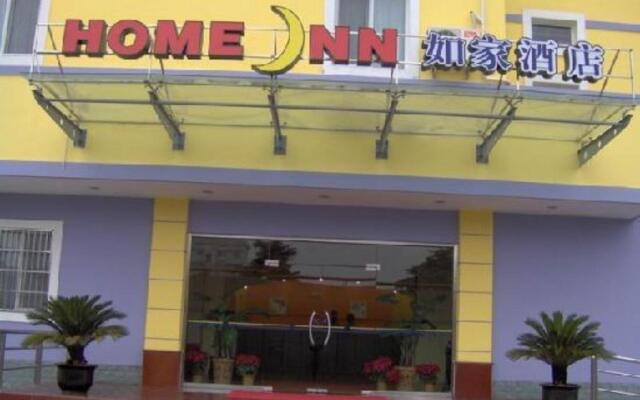 Home Inn Hangzhou North Zhongshan Road Fengqi Road Metro Station