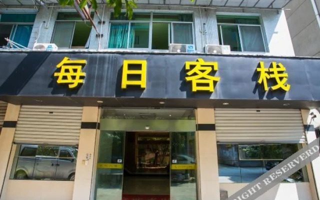 Meiri Inn