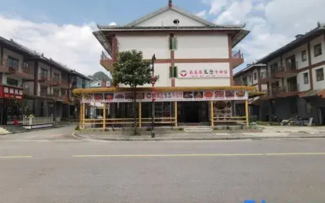 Libo Xiaoqikong nanxi  Inn