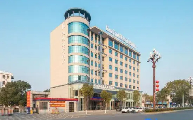 Kyriad Marvelous Hotel(Lixian Jinli Avenue Branch)
