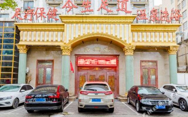 Jinsheng I Fashion Hot Spring Hotel