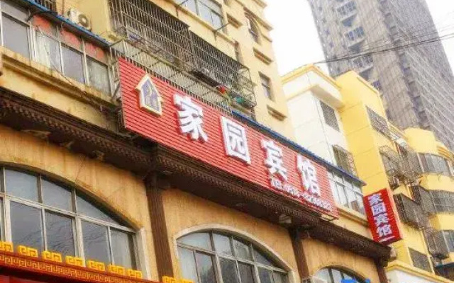 Lianyungang Homeland Hotel