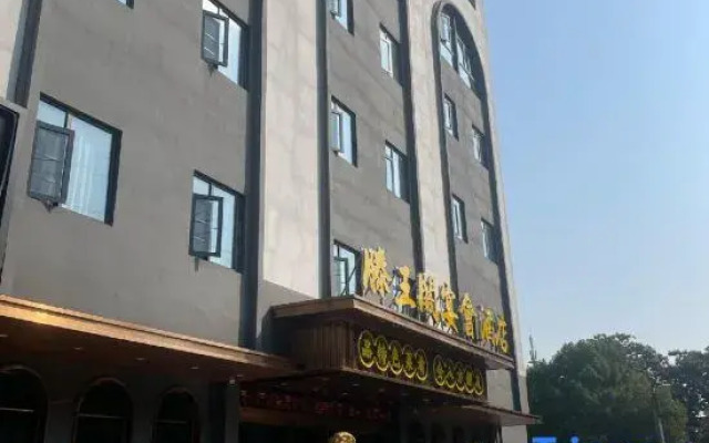 HanTing Hotel (Suzhou Bianhedong Lu Road)