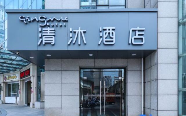 Qingmu Chain Hotel
