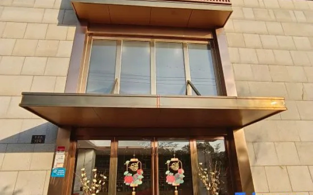 Zijinghua Holiday Hotel (Xinchang Ancient Town)