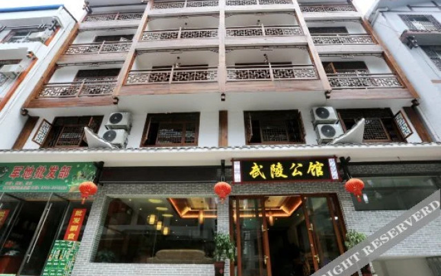 Zhangjiajie Wuling Manor