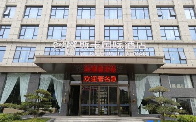 Ousika International Hotel (Hezhou Xindou Zhen) — 3-star hotel in Hezhou