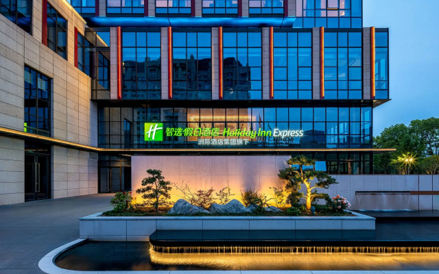 Holiday Inn Express Kunshan Yushan by IHG