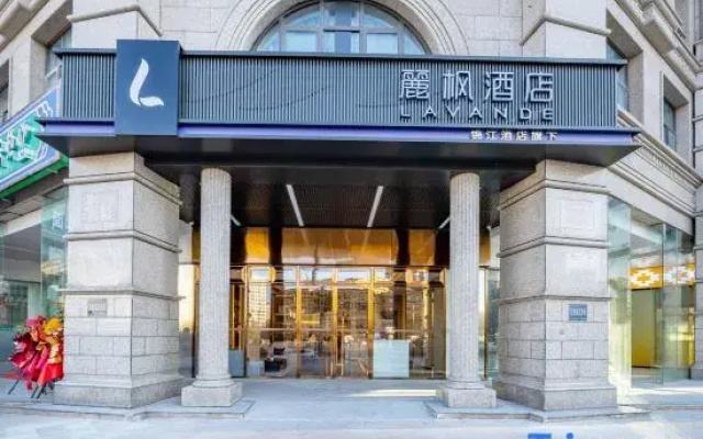 Lavande Hotel BeijingHopson One JiulongshanSubway Station Branch
