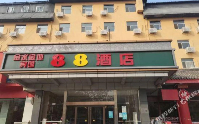 Super 8 Hotel Beijing Dong Si
