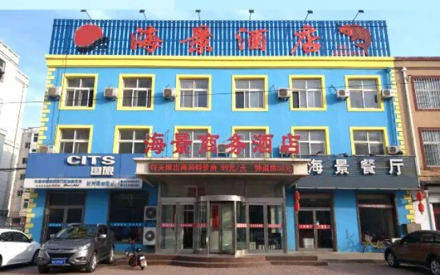 Wafangdian Seaview Business Hotel