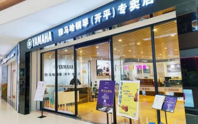 Ideal Boutique Apartment (Kaiping Donghuicheng Branch) – Exterior – Jiangmen