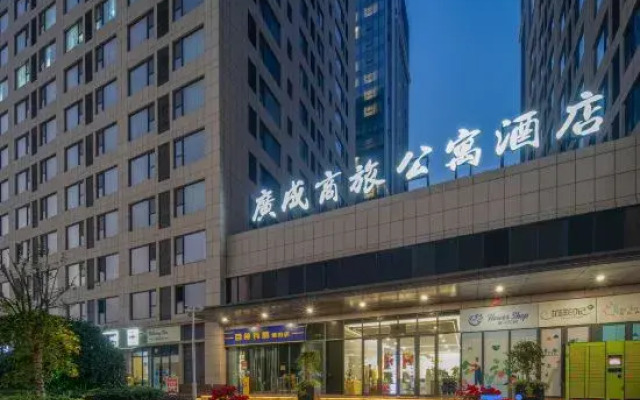 Xi'an Guangcheng Business Travel Apartment Hotel (near the Bell Tower)