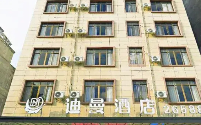 Tiandong Diman Hotel
