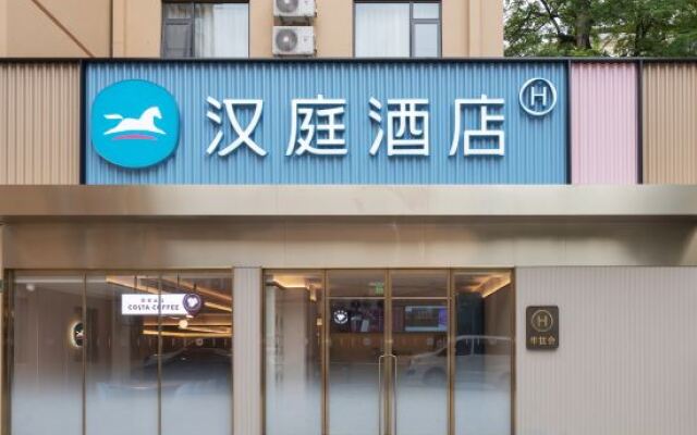 Hanting Hotel Shanghai Xujiahui Puhuitang Road