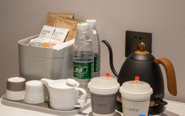 Xiamen Xiang'an Torch Industrial Park Atour Hotel