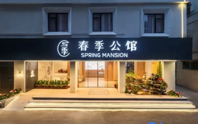 Spring Mansion (University City Store)