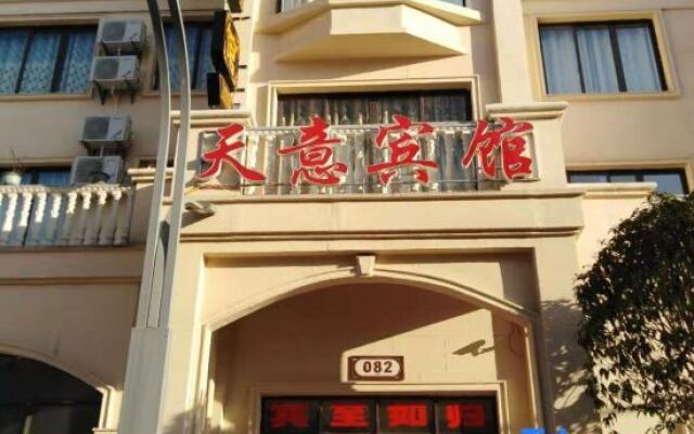 Pingtang Tianyi Hotel