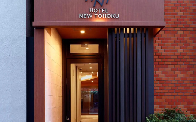 Hotel New Touhoku