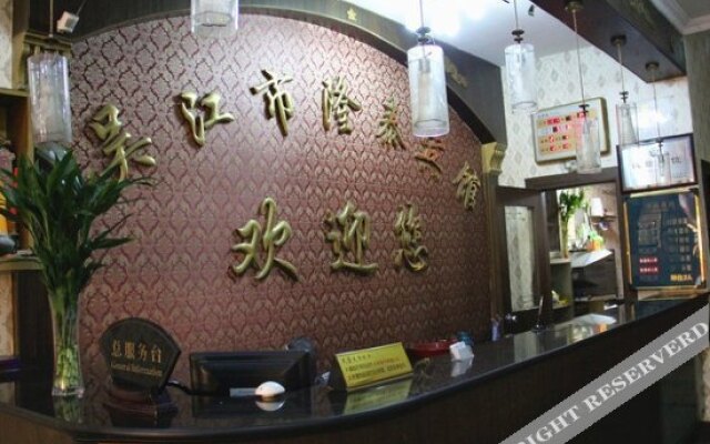 Wujiang Longtai Hotel