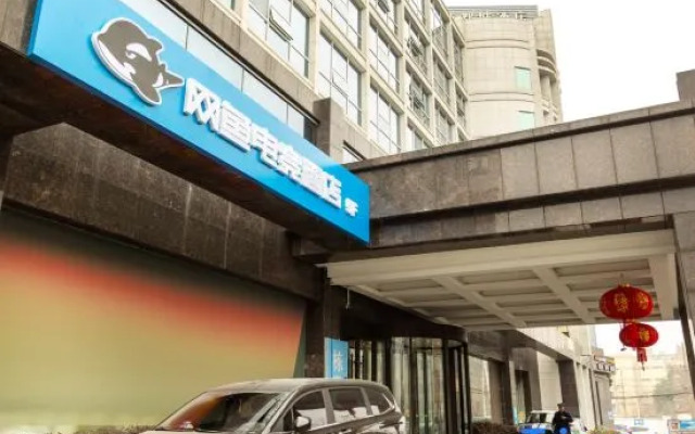 WanYoo Esports Hotel (Shanghai Fudan University New Jiangwan Campus Yingaolu Subway Station)