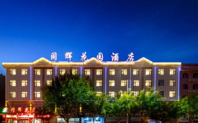 Tonghui Garden Hotel