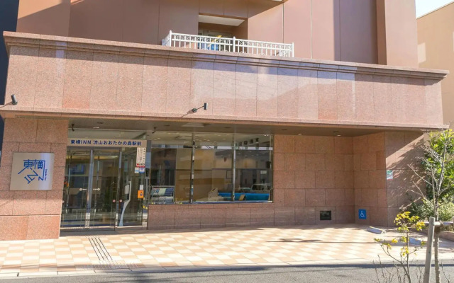 Toyoko Inn Nagareyama-Otakanomori Ekimae