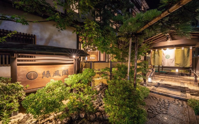 Kinosaki no Yado Ryokufukaku