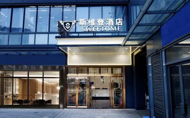 Sweetome Hotel (Yibin Lingang University Town)