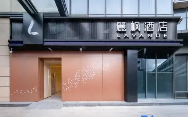 lavande hotels(Tianshui Railway Station Store)