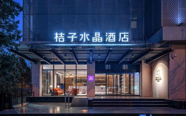 Crystal Orange Hotel Beijing An Zhen