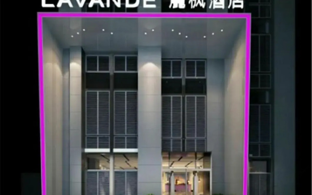 Lavande Hotel (Wuhan Wuchang Railway Station Square)