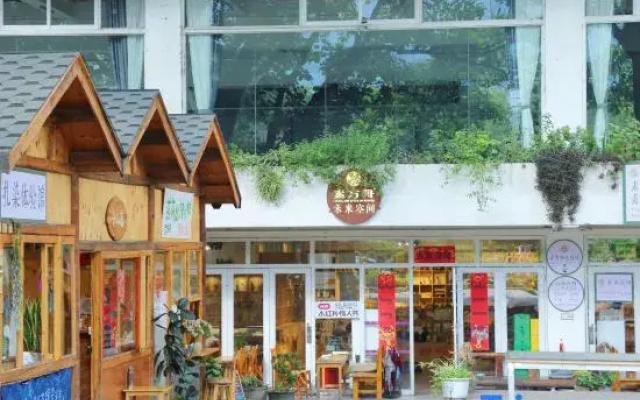 Eco-friendly and Simple-life Hotel