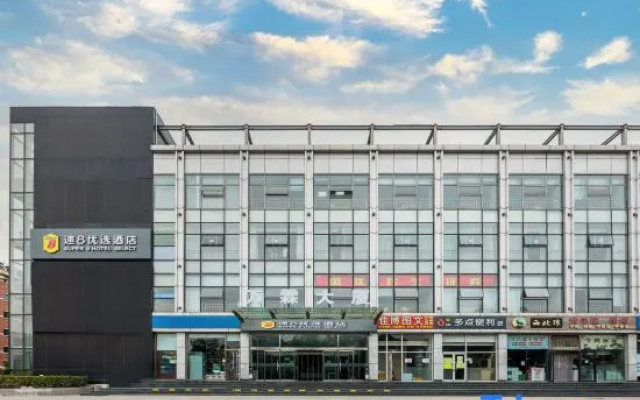 Super 8 Preferred Hotel ( Beijing Agricultural University West Campus ) – Exterior – Beijing