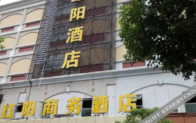Hongyang Business Hotel