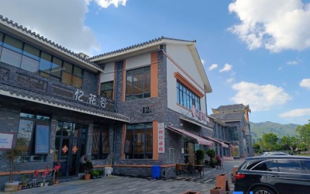 Heyue Hot Spring Villa Hotel – Exterior – Baoshan