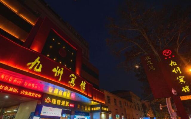 Xinxiang Jiuzhou Hotel (Railway Station Pangdonglai Plaza)